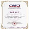 传媒经济与管理研究(集刊)的点评