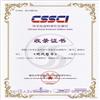 现代哲学（不收版面费审稿费）的点评