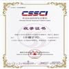 东疆学刊(不收版面费审稿费)的点评
