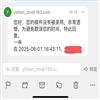 中国电视(不收版面费审稿费)的点评