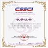 天津师范大学学报（基础教育版）（不收版面费审稿费）的点评