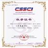 历史教学(上半月.中学版)(不收版面费审稿费)的点评