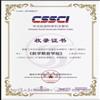 数学教育学报的点评