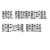 教学考试（不收版面费审稿费）的点评