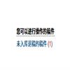 思想战线（不收版面费审稿费）的点评