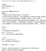 计算机应用文摘的点评