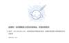 贵州财经大学学报（原:贵州财经学院学报）（不收版面费审稿费）的点评