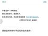 领导科学论坛（优稿不收版面费）的点评