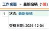 俄罗斯研究（原:今日东欧中亚）（不收版面费审稿费）的点评