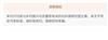 现代农业(不收版面费审稿费)的点评