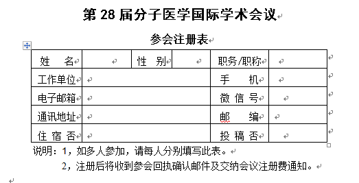 图片 3.png