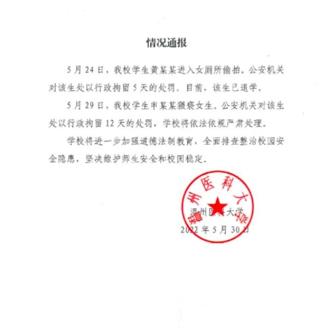微信图片_20220613142220.jpg 微信图片_20220613142220.jpg