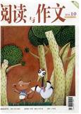 阅读与作文（初中版）（停刊）