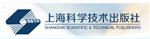 上海科学技术出版社