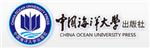 中国海洋大学出版社有限公司