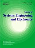 系统工程与电子技术（英文版）（Journal of Systems Engineering and Electronics）