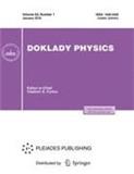 DOKLADY PHYSICS《物理学通报》