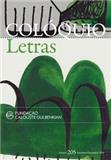 Colóquio/Letras（或：COLOQUIO-LETRAS）《文学论坛》