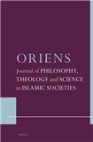 ORIENS《伊斯兰社会哲学、神学与科学杂志》