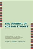 Journal of Korean Studies《韩国研究杂志》