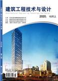 建筑工程技术与设计（电子刊）