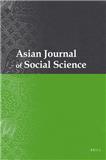 Asian Journal of Social Science《亚洲社会科学杂志》