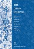 The China Journal《中国研究》