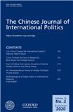《中国国际政治季刊（英文）》（The Chinese Journal of International Politics）（国际刊号）