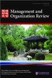 Management and Organization Review《组织管理研究》
