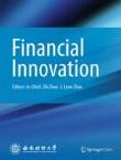 金融创新（英文）（Financial Innovation）（国际刊号）