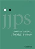 Japanese Journal of Political Science《日本政治科学杂志》