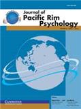 环太平洋心理学杂志（英文）（Journal of Pacific Rim Psychology）（国际刊号）