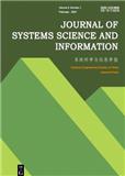 系统科学与信息学报（英文）（Journal of Systems Science and Information）