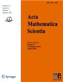 数学物理学报（英文版）（Acta Mathematica Scientia）（原：Acta Mathematica Scientia(English Series)）