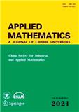 高校应用数学学报B辑（英文版）（Applied Mathematics. Series B, A Journal of Chinese Universities ）