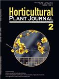 园艺学报（英文版）（Horticultural Plant Journal）