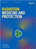 放射医学与防护（英文）（Radiation Medicine and Protection）