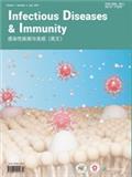 感染性疾病与免疫（英文）（Infectious Diseases & Immunity）