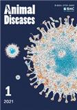 动物疾病（英文）（Animal Diseases）（OA期刊）（目前不收版面费审稿费）