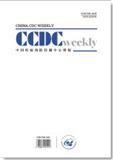 中国疾病预防控制中心周报（英文）（CCDC Weekly）（或：CHINA CDC WEEKLY）