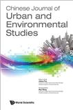 城市与环境研究（英文）（Chinese Journal of Urban and Environmental Studies）（OA期刊）