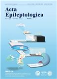 癫痫学报（英文）（Acta Epileptologica）（不收版面费审稿费）