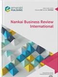 南开管理评论国际期刊（英文）（Nankai Business Review International）（国际刊号）