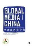 全球媒体与中国（英文）（Global Media and China）（国际刊号）（不收版面费）