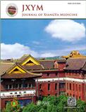 湘雅医学杂志（英文）（Journal of Xiangya Medicine）（国际刊号）