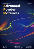 先进粉体材料（英文）（Advanced Powder Materials）（国际刊号）