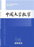 中国大学教学（原：教学与教材研究）（不收版面费审稿费）
