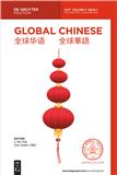 全球华语（中英文）（Global Chinese）（国际刊号）