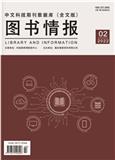 中文科技期刊数据库（全文版）图书情报（电子刊）