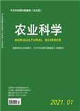 中文科技期刊数据库（全文版）农业科学（电子刊）